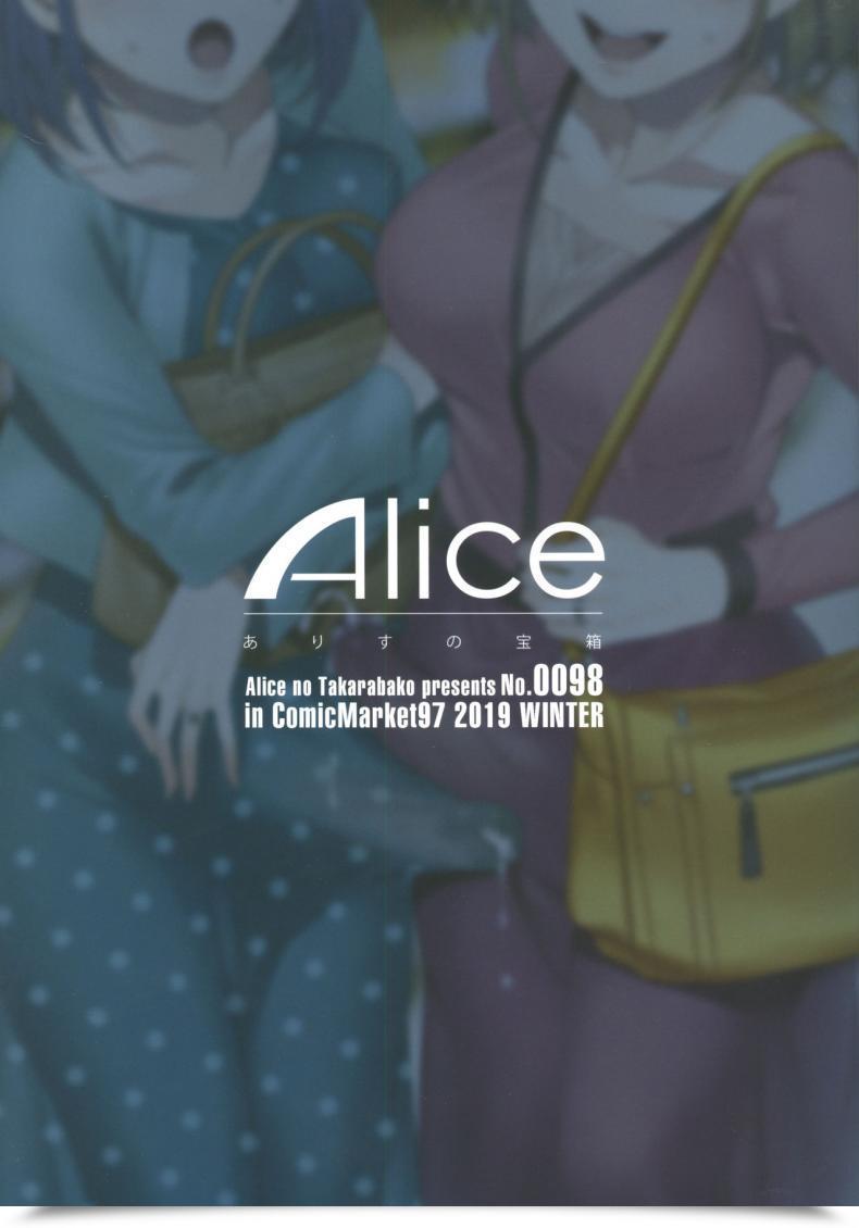 Doujin C97 Alice No Takarabako Mizuryu Kei Futanari Shufu No Onaho โดจินแปลไทย 79