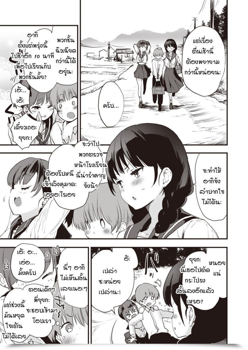 Doujin Mozu Sisters โดจินแปลไทย 3