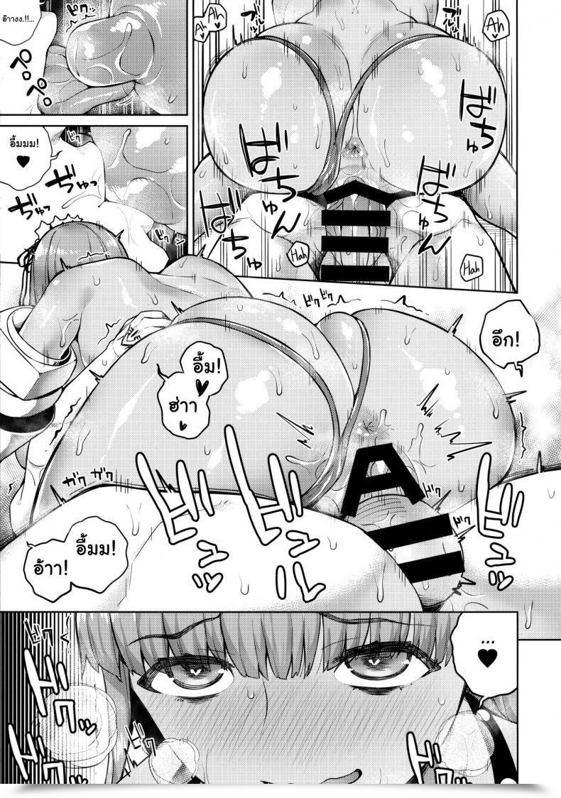 Doujin C95 Kinqhassin Koayako Kyokou No Umibe Nite On The Fictional Seaside Destiny Grand Order English Banjofuzz โดจินแปลไทย 39