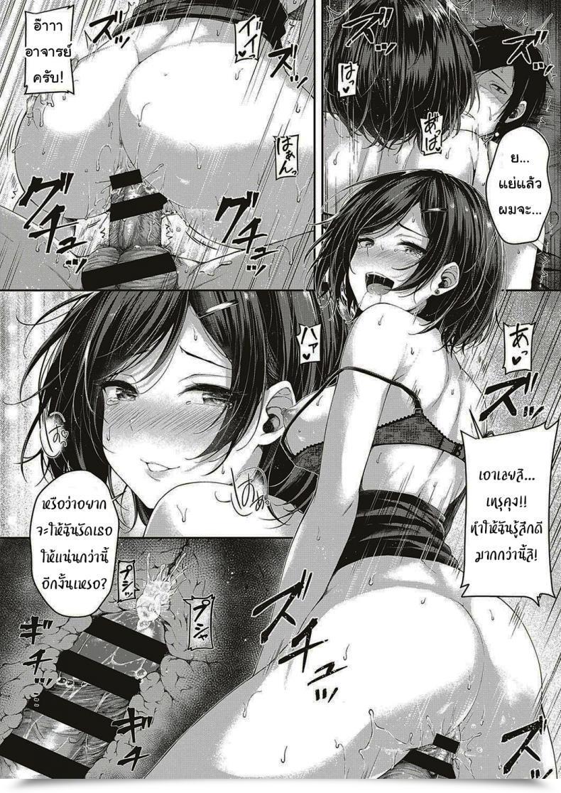 Doujin Napo Let'S Research! Comedian Exe 16 โดจินแปลไทย 41