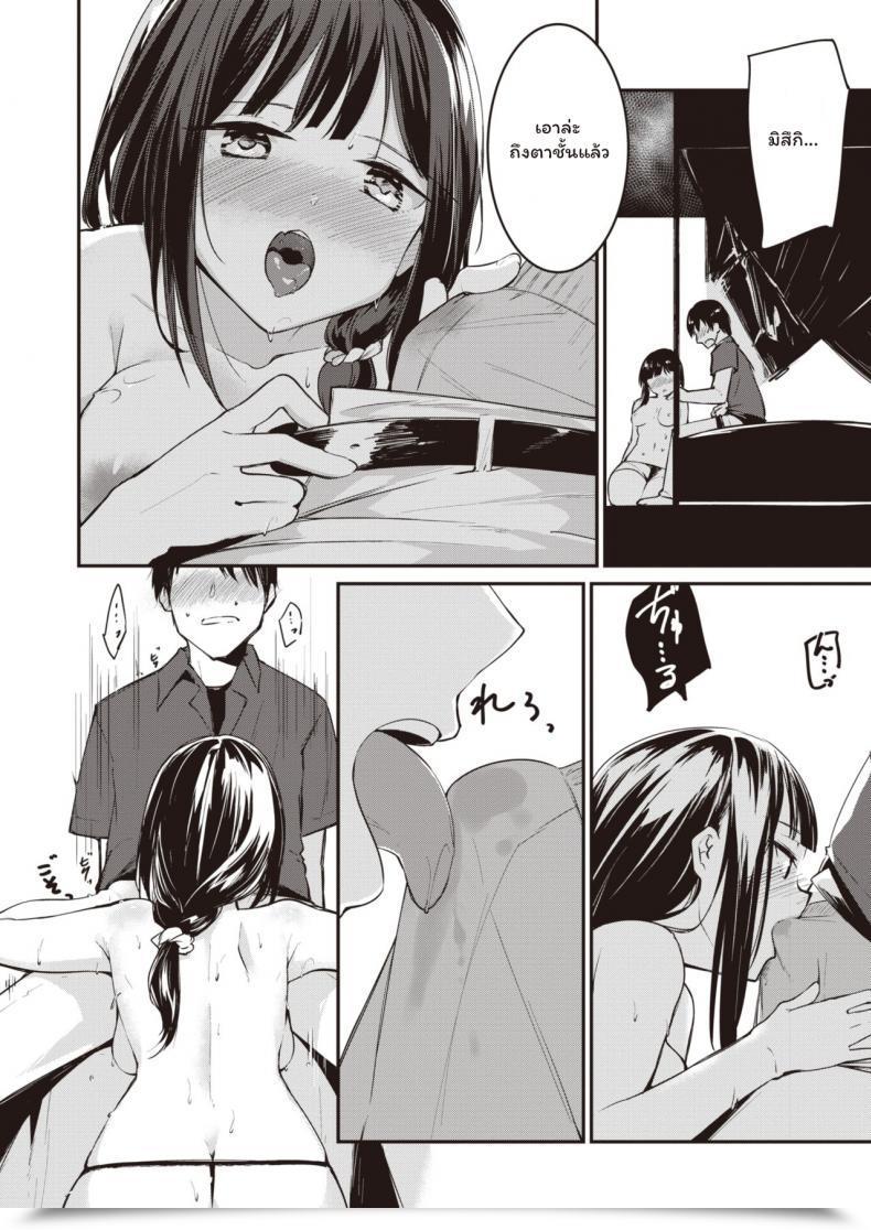 Doujin Shirasagi Rokuwa Twin Invader โดจินแปลไทย 27