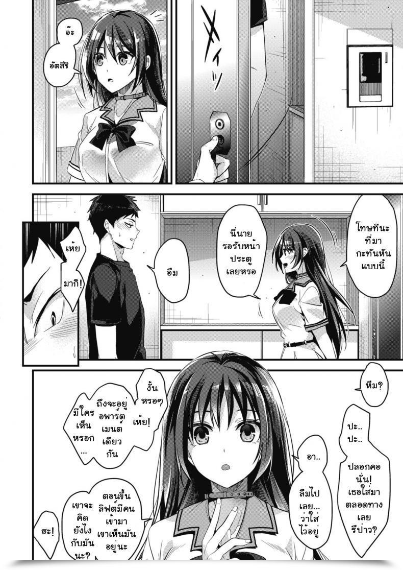 Doujin Mizuyuki Kaiinu Ni Kamareru Comedian Hotmilk 2017-09 โดจินแปลไทย 3