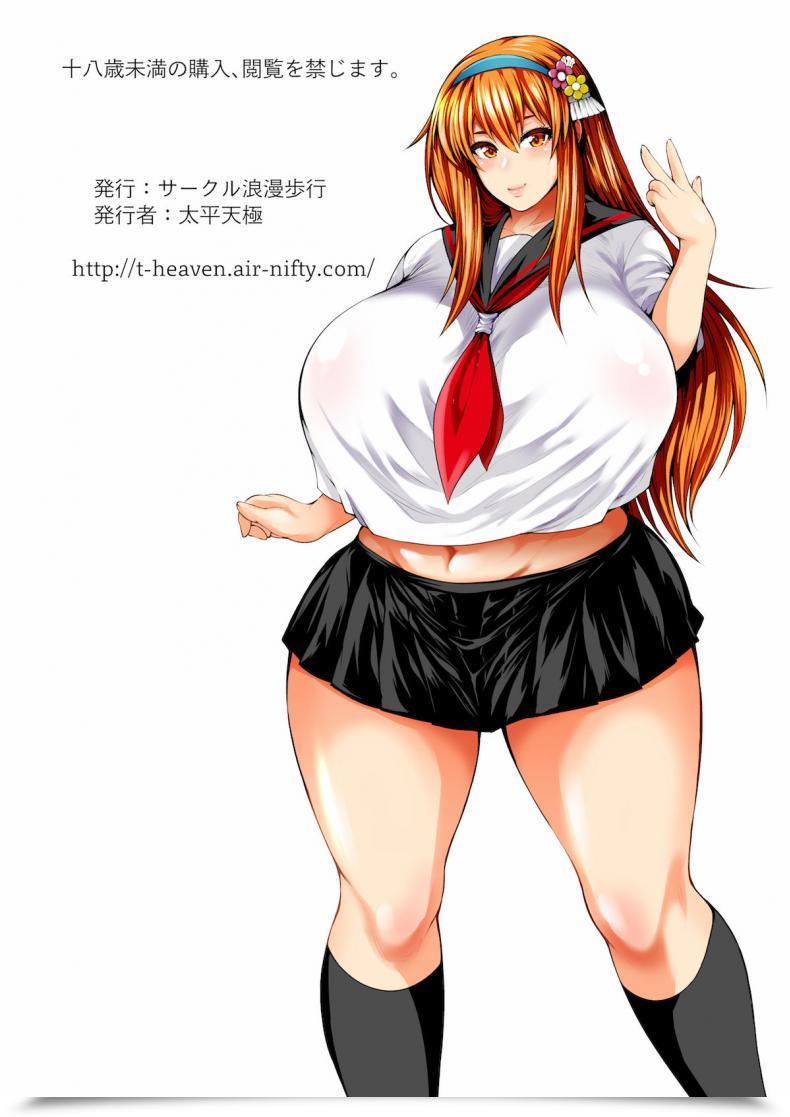Doujin Circle Roman Hikou Taihei Tengoku Bitch Mania -Kanojo-Tachi Wa Chuunen Kyoushi To Nuppori Intercourse Suru- Beatmania Iidx โดจินแปลไทย 93