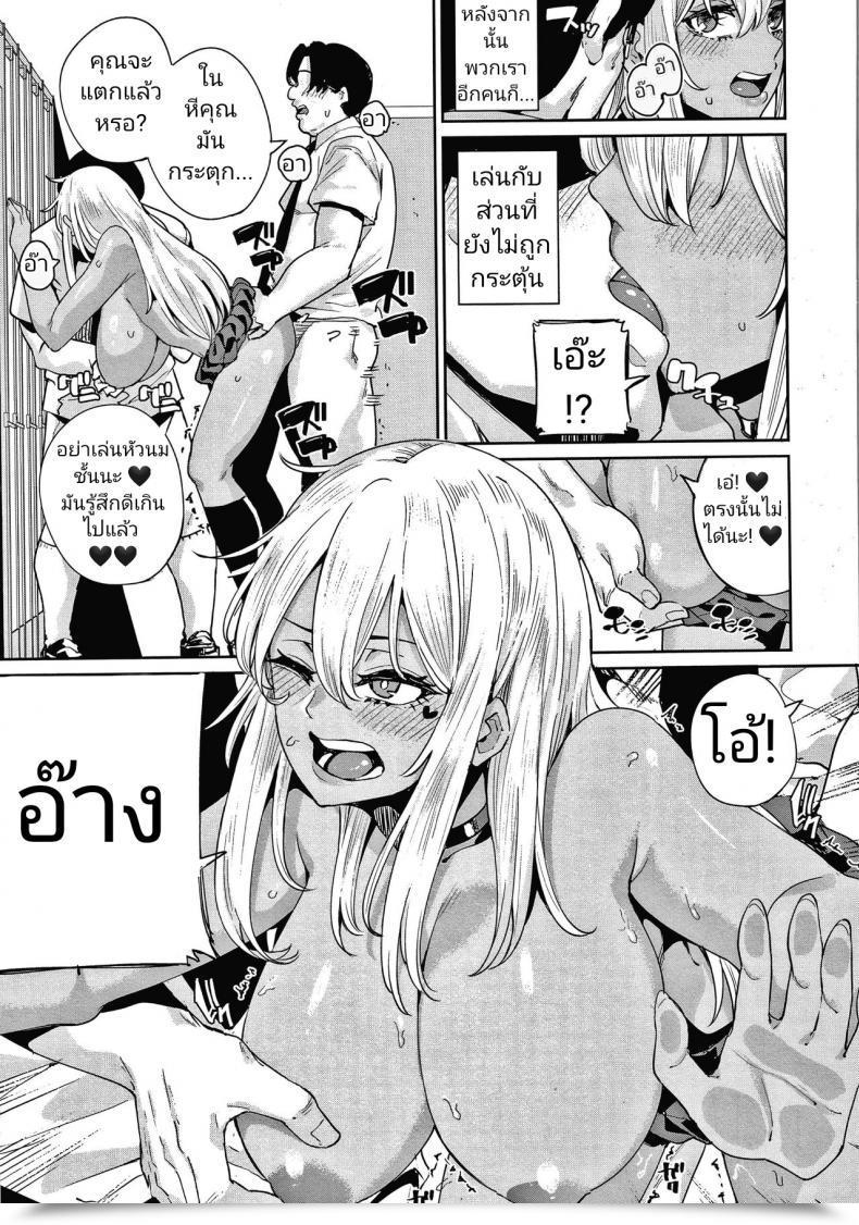 Doujin Yumoteliuce Ippatsu Galten Jk Handbook โดจินแปลไทย 27