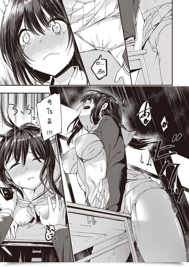 Doujin Shirasagi Rokuwa Kadoniwa Ai Ga Yodorunoka โดจินแปลไทย 25