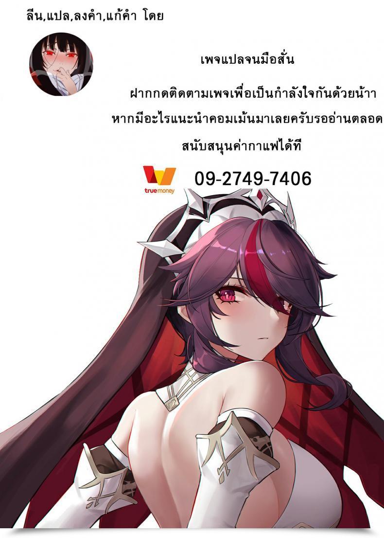 Doujin G Tat Ugoku! Cattleya Ryoujoku โดจินแปลไทย 33