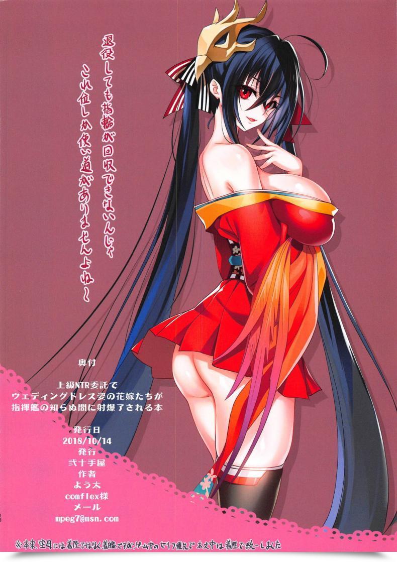 Doujin Comic1☆14 Nijutteya Youta Joukyuu Ntr Itaku De Wedding Ceremony Costume Sugata No Hanayome-Tachi Ga Shikikan No Shiranu Ma Ni Shabaora Sareru Hon Azur Lane โดจินแปลไทย 33