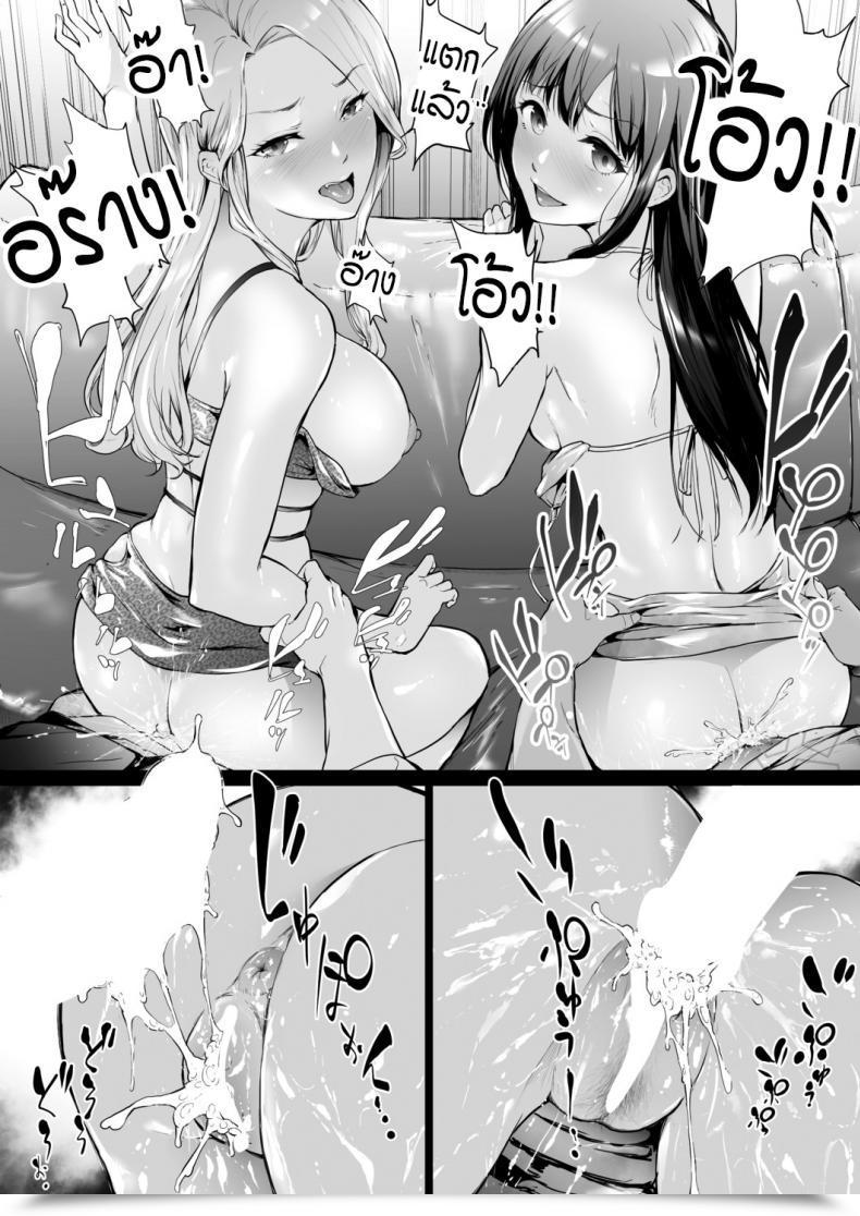 Doujin Shiki Takuto Ts Revolution Ch. 2 Comedian Mugen Tensei 2020-12 โดจินแปลไทย 51