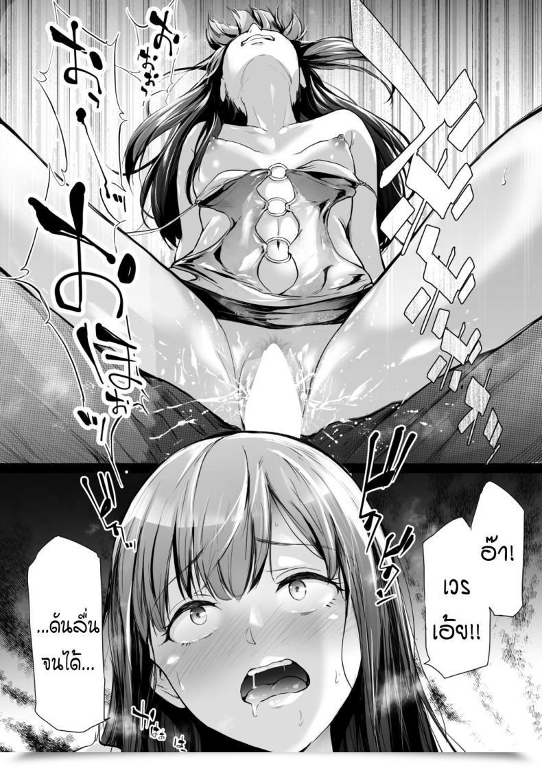 Doujin Shiki Takuto Ts Revolution Ch. 2 Comedian Mugen Tensei 2020-12 โดจินแปลไทย 35