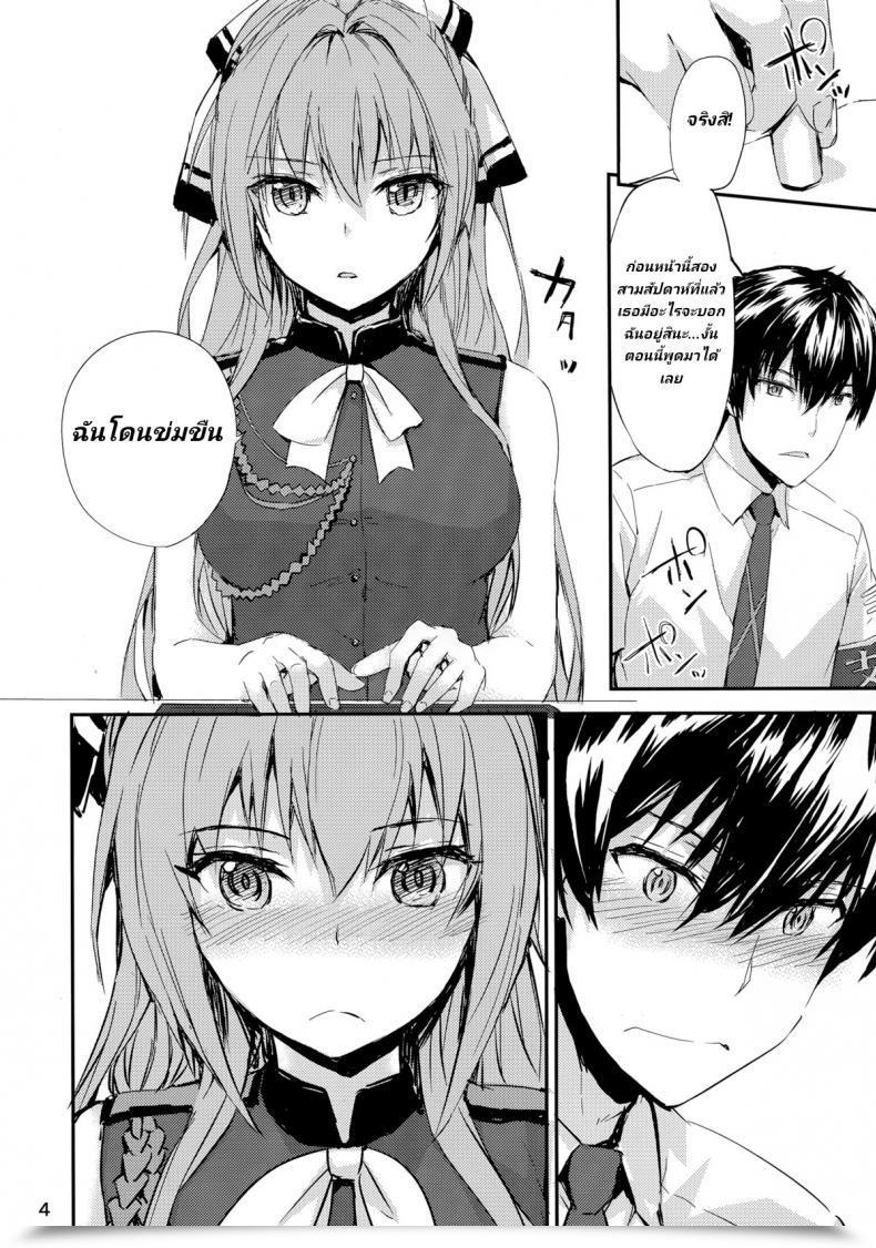 Doujin C87 Furuike Sumiya Good Park No Seijijou - Good Park Sexual Circumstances โดจินแปลไทย 5