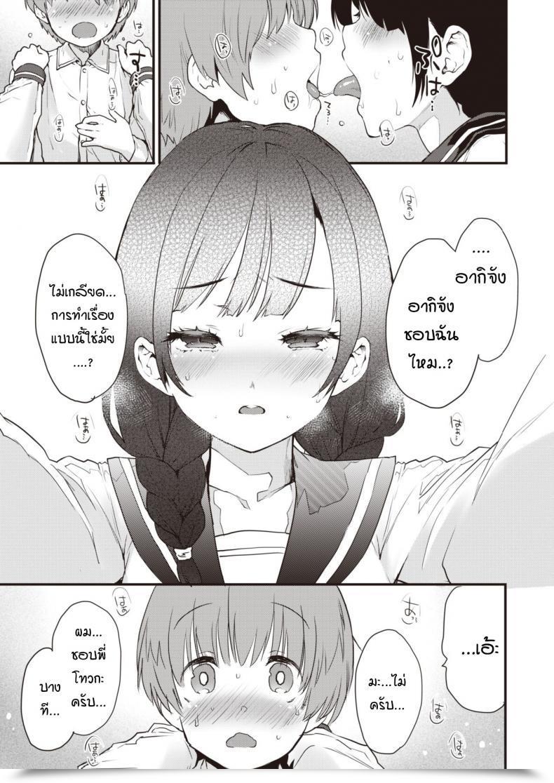 Doujin Mozu Sisters โดจินแปลไทย 15