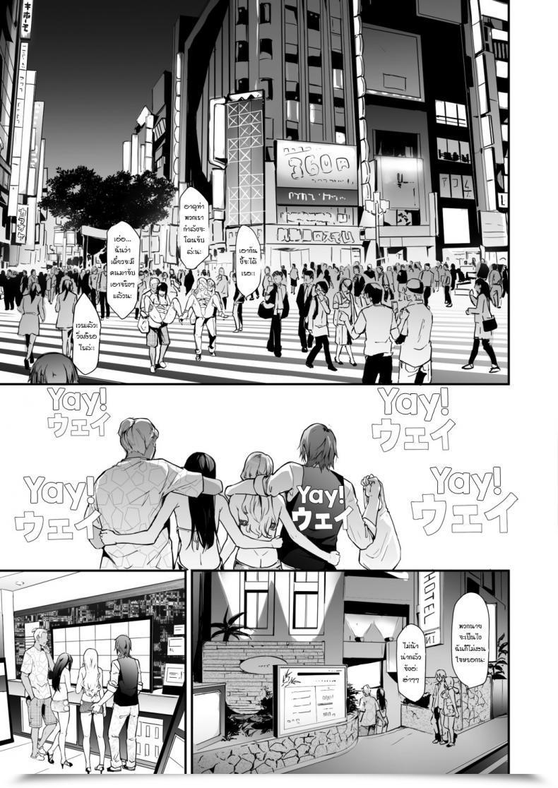 Doujin Shiki Takuto Ts Revolution Ch. 2 Comedian Mugen Tensei 2020-12 โดจินแปลไทย 57