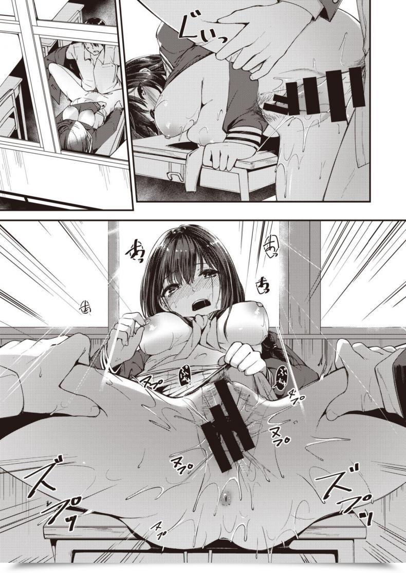 Doujin Shirasagi Rokuwa Kadoniwa Ai Ga Yodorunoka โดจินแปลไทย 37