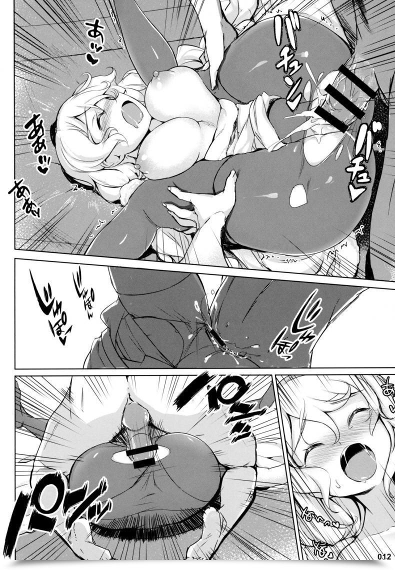 Doujin C96 Aokihoshi Akaiguppy Avrora No Oyome-San Undertaking - Avrora'S Spouse Undertaking Azur Lane โดจินแปลไทย 25