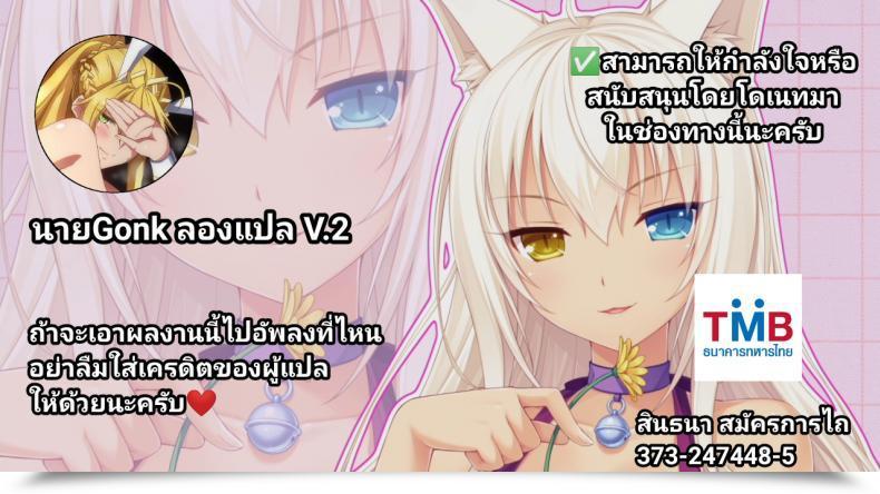 Doujin Jitaku Trip Ulrich Sukebe Order Vol. 02 Destiny/Grand Order โดจินแปลไทย 47