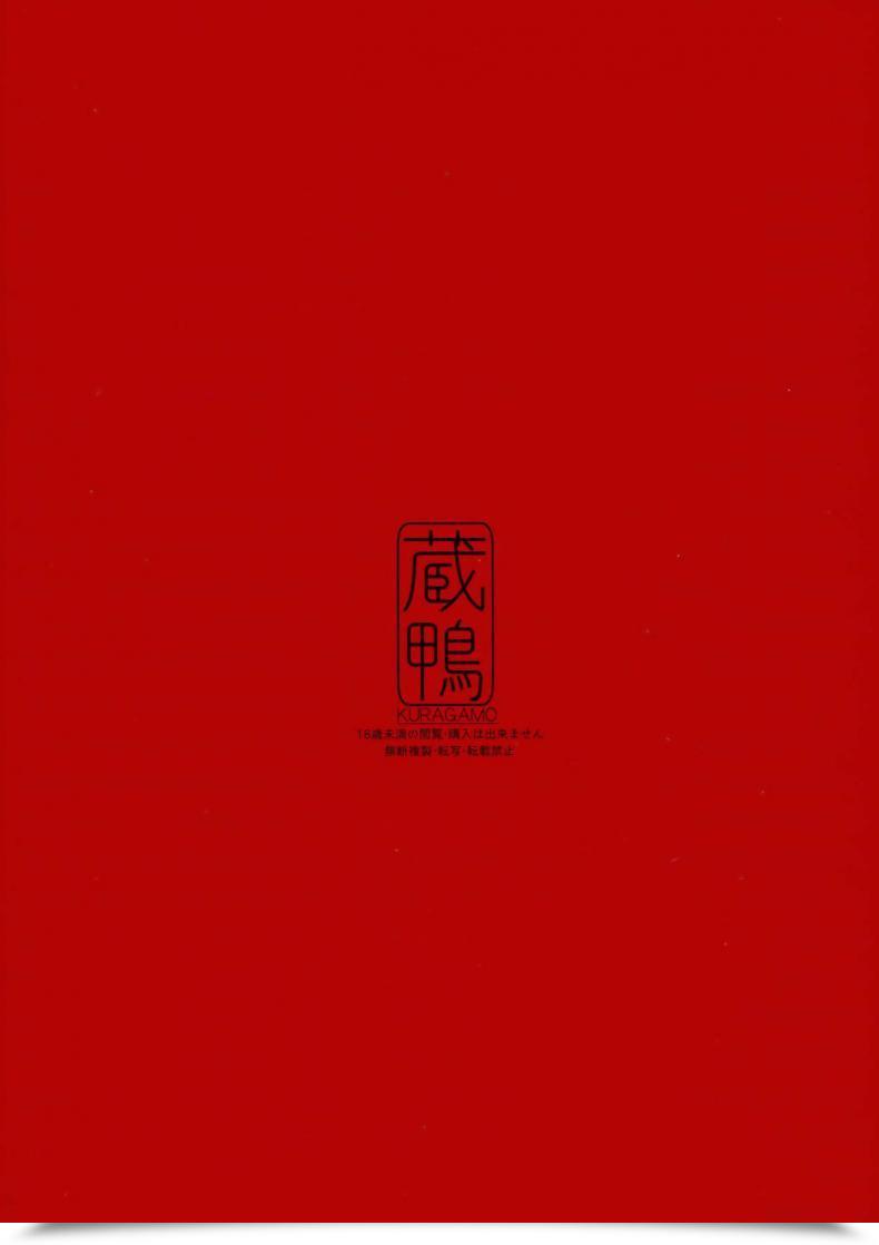 Doujin C91 Kuragamo Tukinowagamo Shitsuke Iroiro โดจินแปลไทย 41