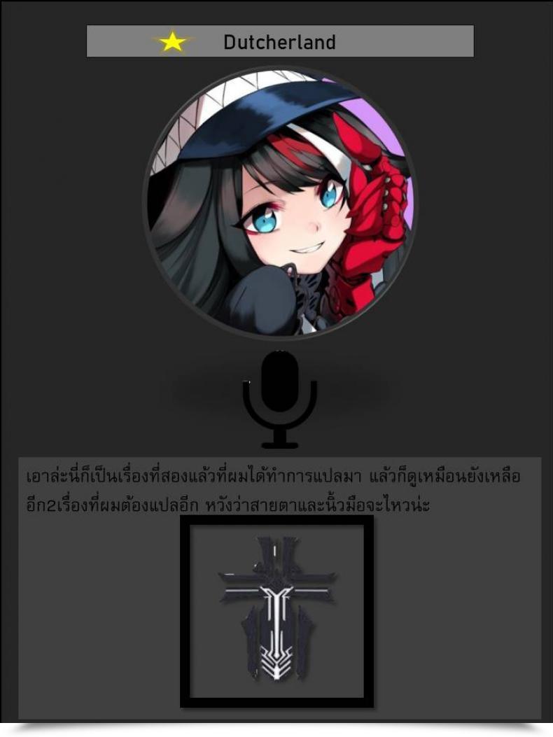 Doujin Salt Choc Naha 78 Hipper Shimai No Shota Sakusei Jinmon Azur Lane โดจินแปลไทย 63