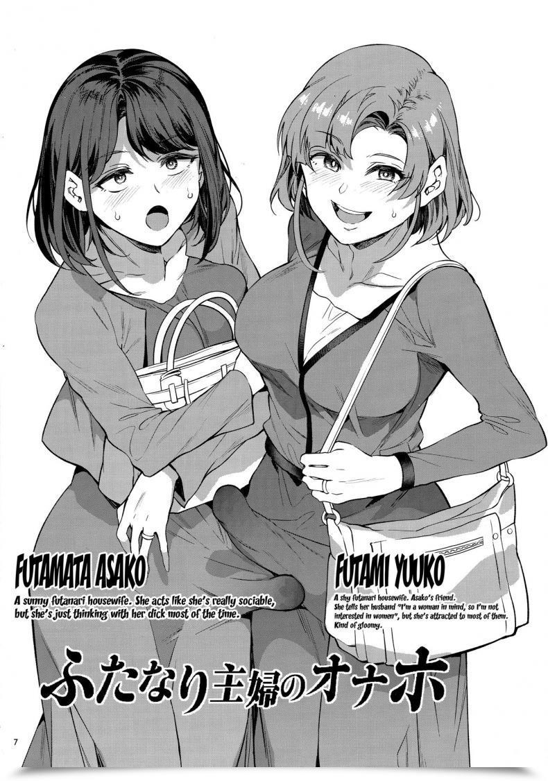 Doujin C97 Alice No Takarabako Mizuryu Kei Futanari Shufu No Onaho โดจินแปลไทย 7
