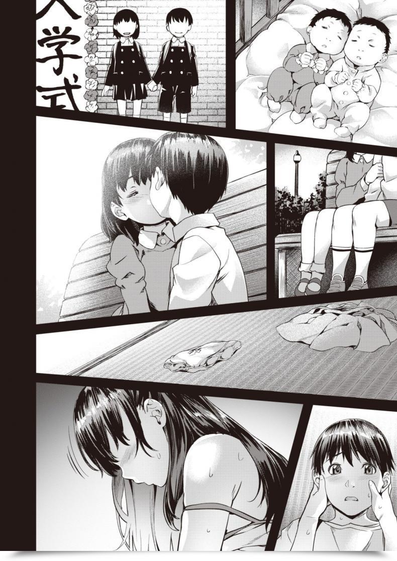 Doujin Nagayori Dissonance โดจินแปลไทย 23