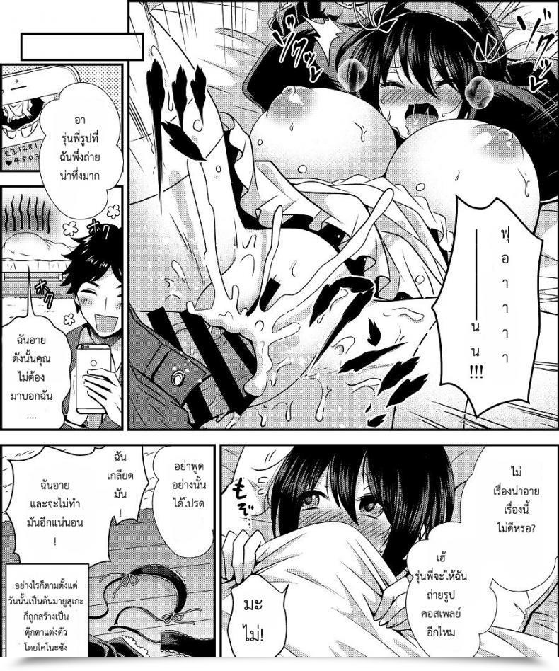 Doujin Amuai Okashi Seisakusho Matsuzono Costume Tengoku ~Shokuba No Kouhai To Irekawatte Kisekae Ningyou Ni Sareru Boku~ โดจินแปลไทย 41