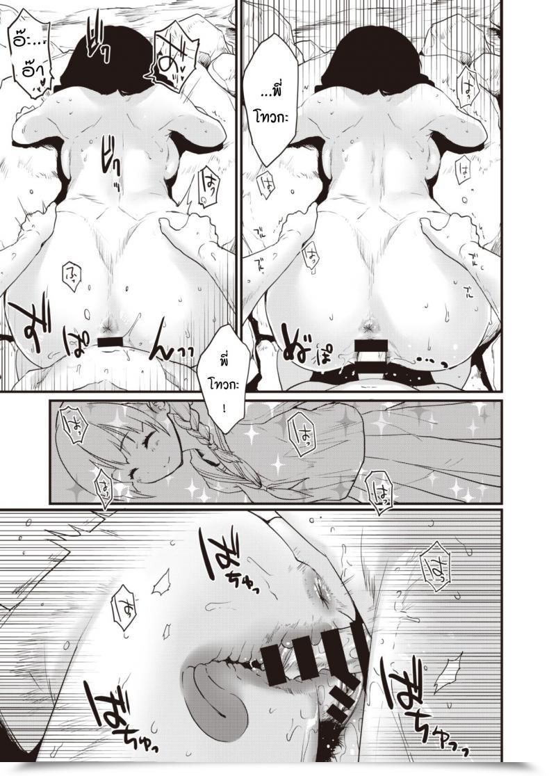 Doujin Mozu Sisters โดจินแปลไทย 31