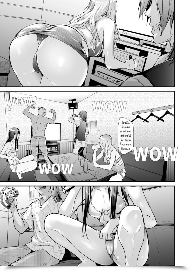 Doujin Shiki Takuto Ts Revolution Ch. 2 Comedian Mugen Tensei 2020-12 โดจินแปลไทย 25