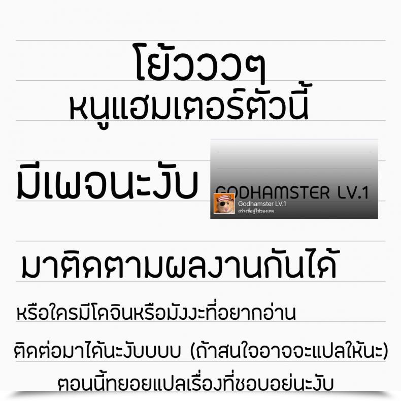 Doujin C96 Apple Water Ringo Sui Tonari No Osananajimi-Chan โดจินแปลไทย 43