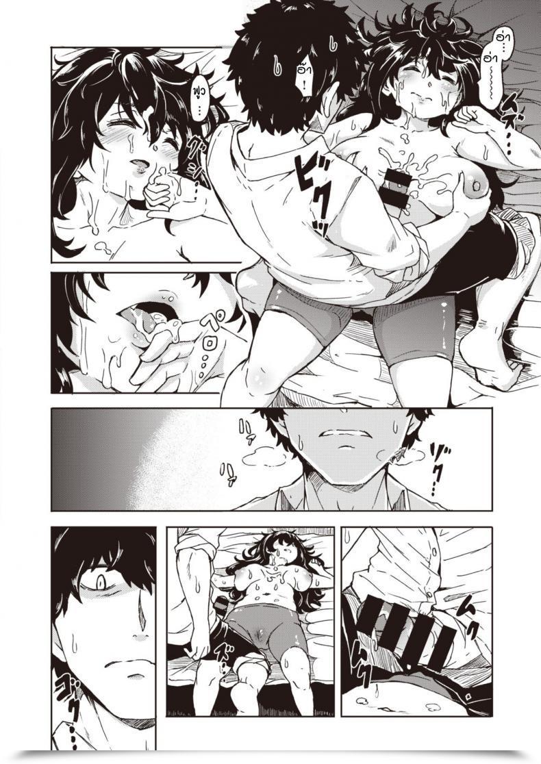 Doujin Hardboiled Yoshiko Ane To Otouto โดจินแปลไทย 35