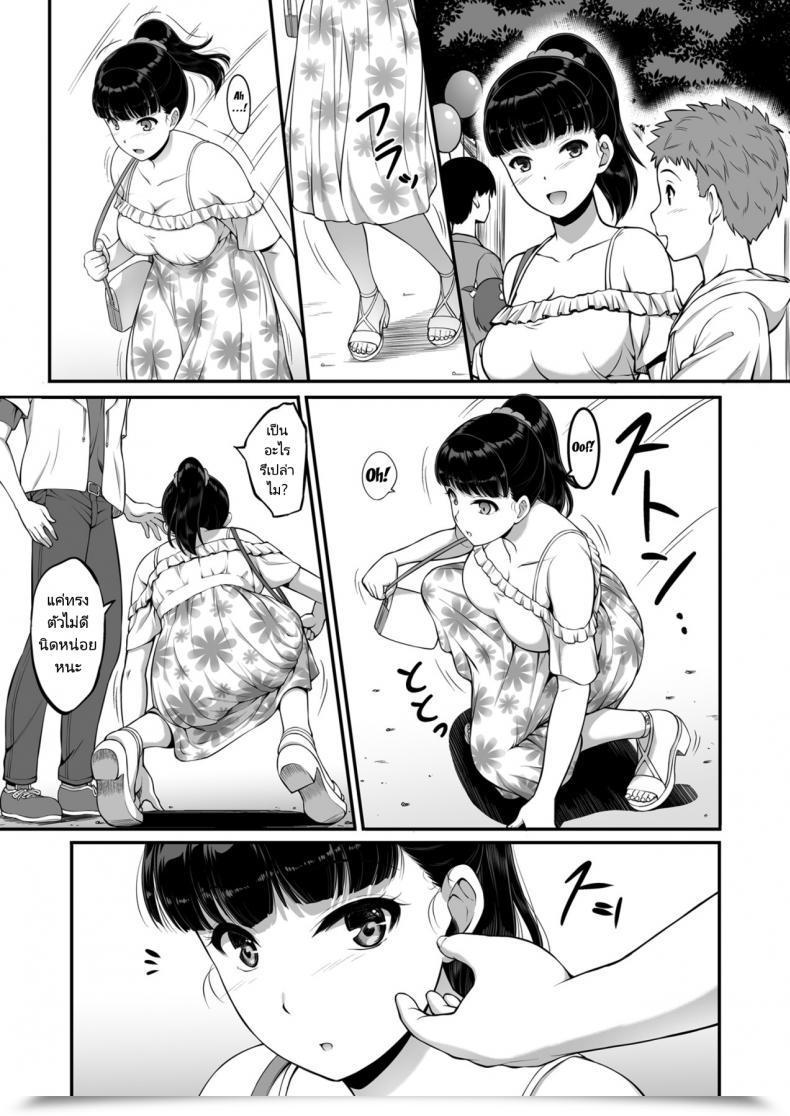 Doujin A-Lucky Murashige No Ran A-Lucky Murashige Joshi Volley-Bu Jk, Netorareru. - Woman'S Volleyball Membership, Schoolgirl Ntr โดจินแปลไทย 63