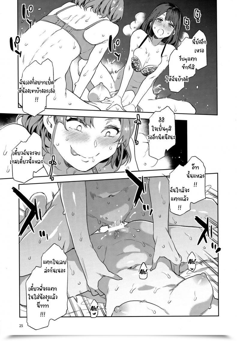 Doujin C97 Alice No Takarabako Mizuryu Kei Futanari Shufu No Onaho โดจินแปลไทย 43