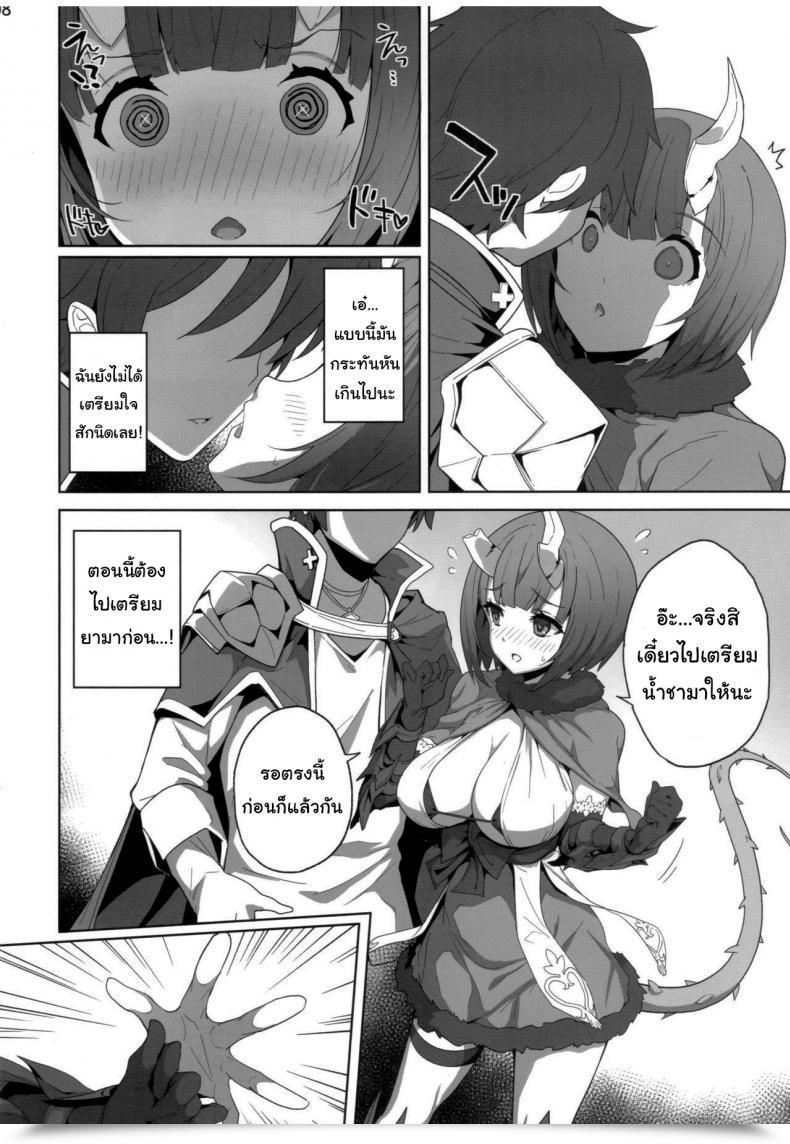 Doujin C97 Parin To Wareru Neyonsan Lethal Panic Princess Join Redive โดจินแปลไทย 9