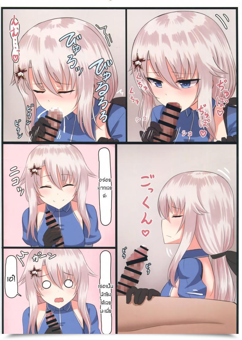 Doujin Yakob 9A-91-Chan Wa Shikikan To Chomechome Shitai! _ 9A-91 Desires To Do Naughty Issues With Commander! โดจินแปลไทย 23