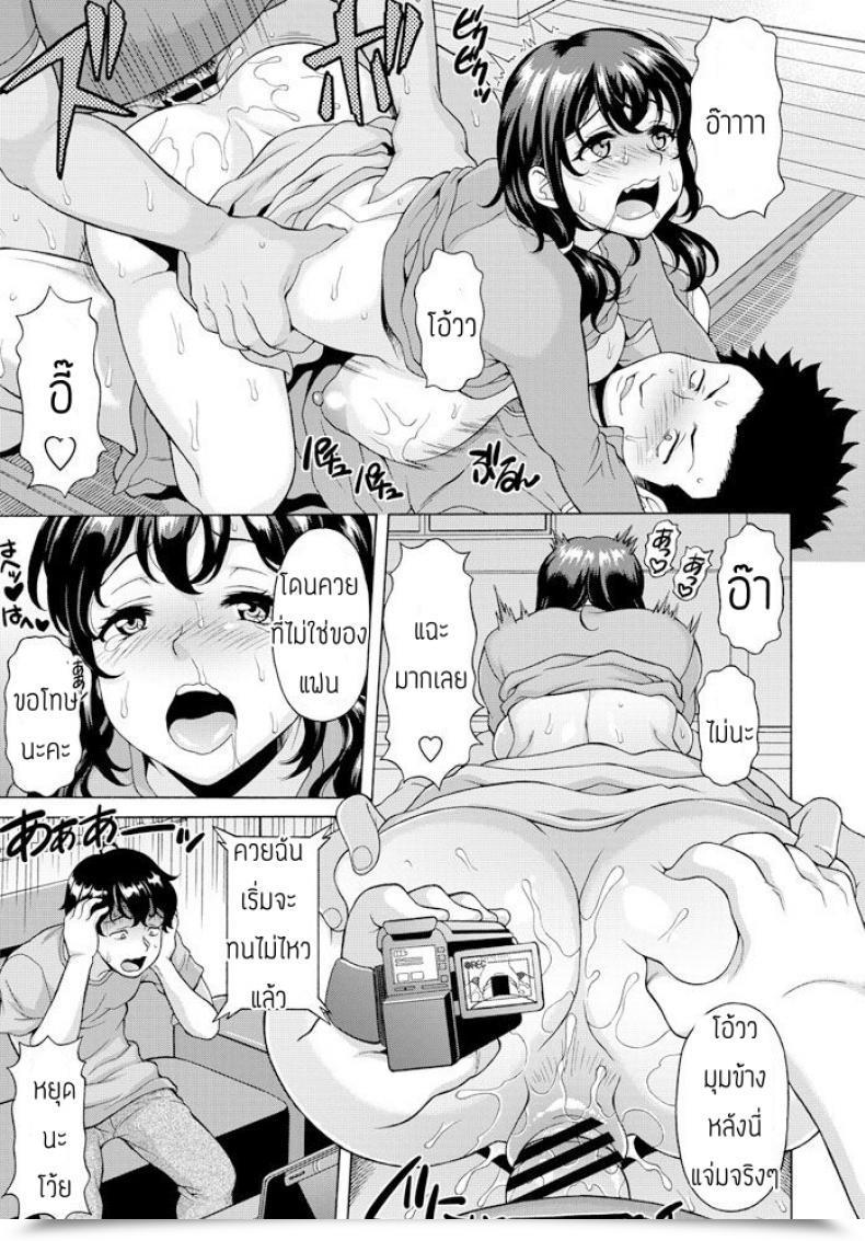 Doujin Yutakamaru Kagura Kanojo Ga Gasshuku Menkyo Ni Ittekita โดจินแปลไทย 33