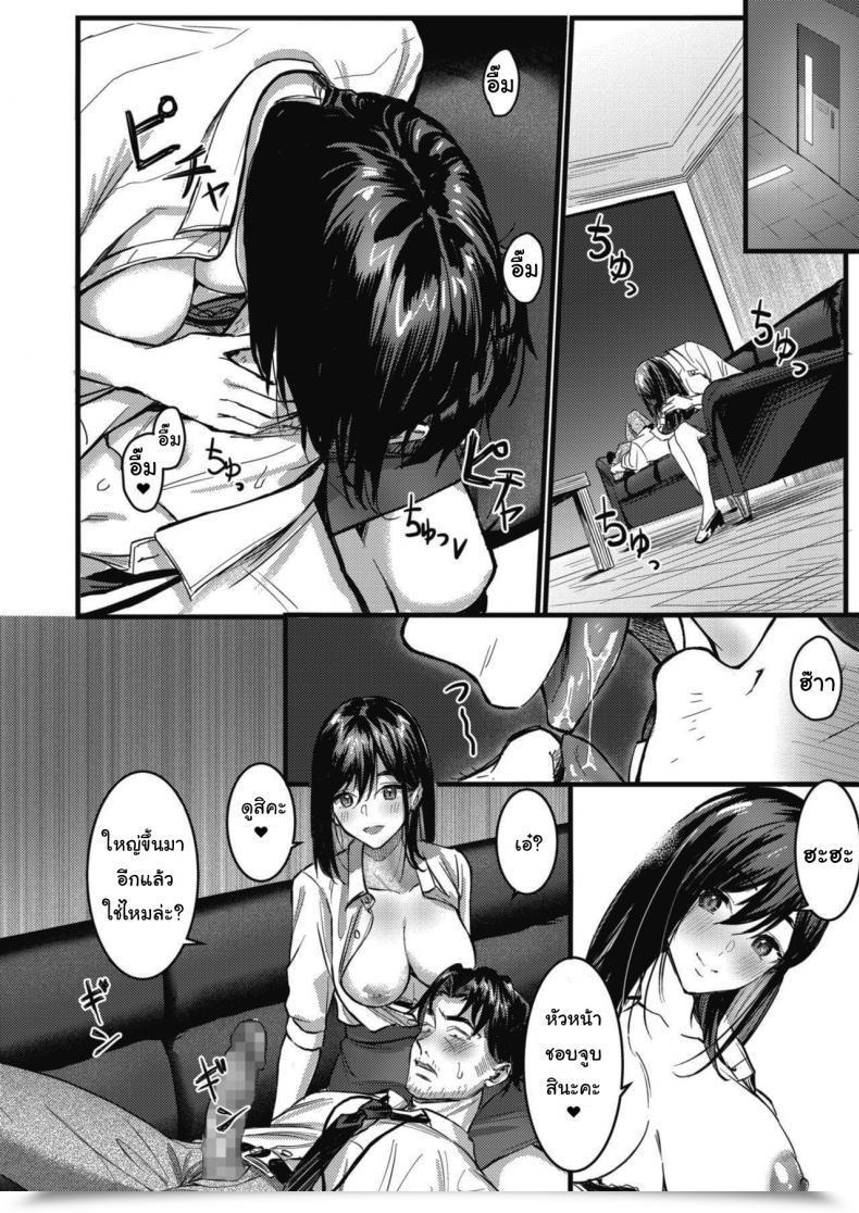Doujin Tsuji Footaro Nokoru Mono Ni Wa Fukukuru Comedian Hotmilk 2021-06 โดจินแปลไทย 23