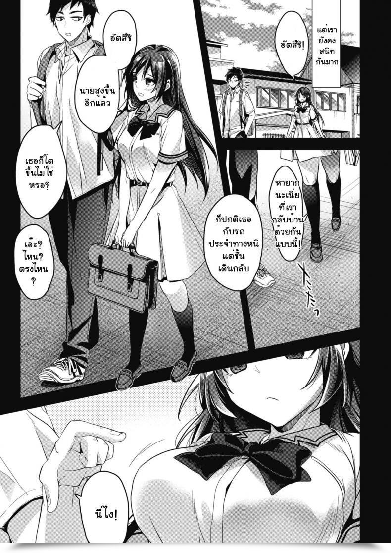 Doujin Mizuyuki Kaiinu Ni Kamareru Comedian Hotmilk 2017-09 โดจินแปลไทย 9