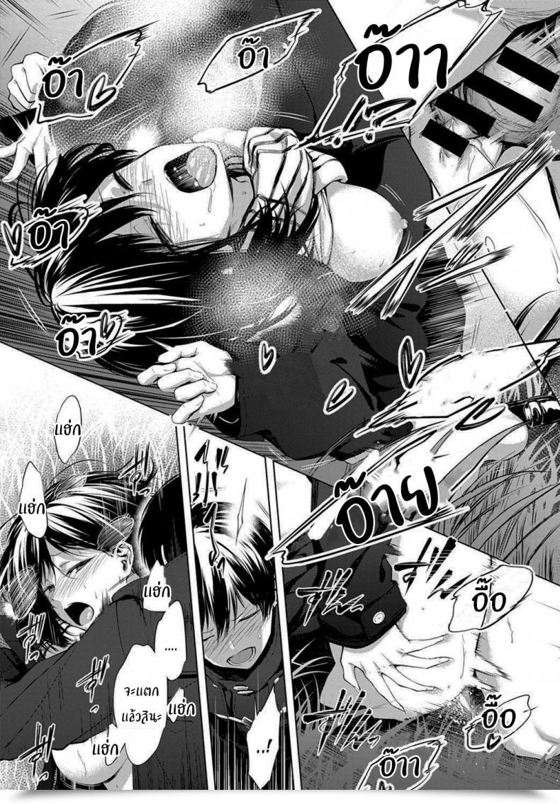 Doujin Haguruma After College Below The Bridge Comedian Anthurium 2020-02 โดจินแปลไทย 39