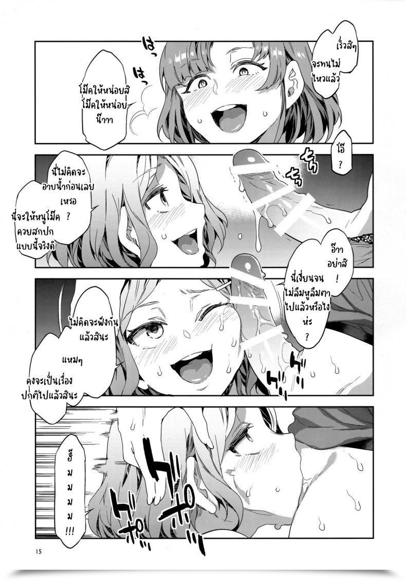 Doujin C97 Alice No Takarabako Mizuryu Kei Futanari Shufu No Onaho โดจินแปลไทย 23
