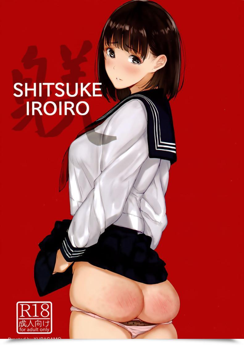 Doujin C91 Kuragamo Tukinowagamo Shitsuke Iroiro โดจินแปลไทย 47