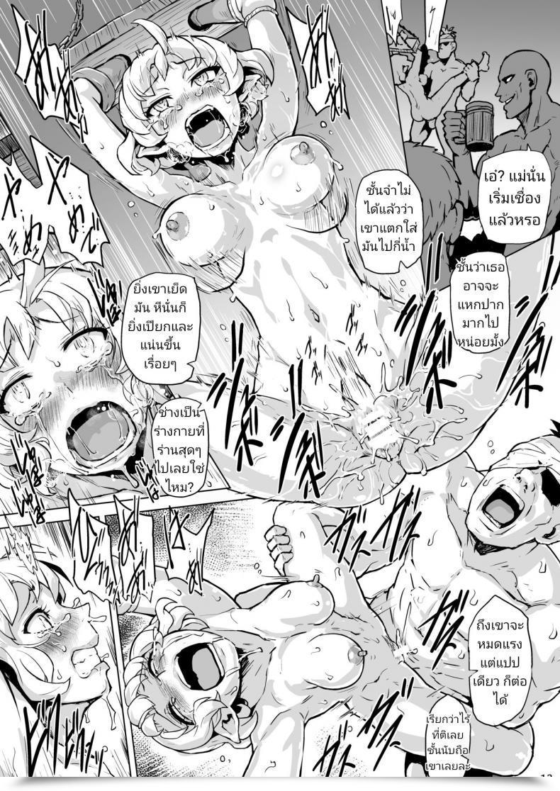 Doujin V-Slash Yuugiri Inyoku Ni Kuruishi Elf-Tachi No Uta - The Track Of The Lust-Crazed Elves โดจินแปลไทย 29