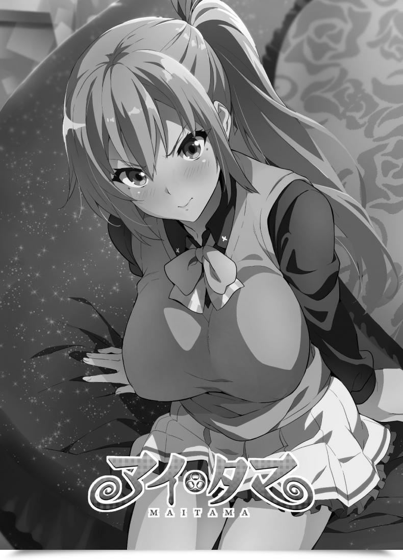 Doujin Shinjugai Takeda Hiromitsu Maitama Musaigen No Phantom World โดจินแปลไทย 3