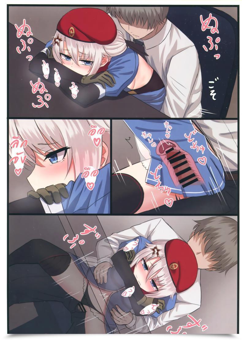 Doujin Yakob 9A-91-Chan Wa Shikikan To Chomechome Shitai! _ 9A-91 Desires To Do Naughty Issues With Commander! โดจินแปลไทย 17