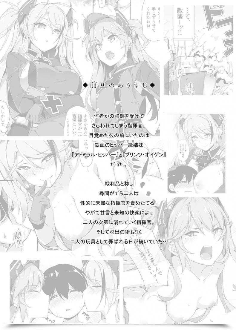 Doujin Salt Choc Naha 78 Zeppelin No Shota Aiyoku Hogo - Zeppelin'S Lewd Shota Babysitting Azur Lane โดจินแปลไทย 7