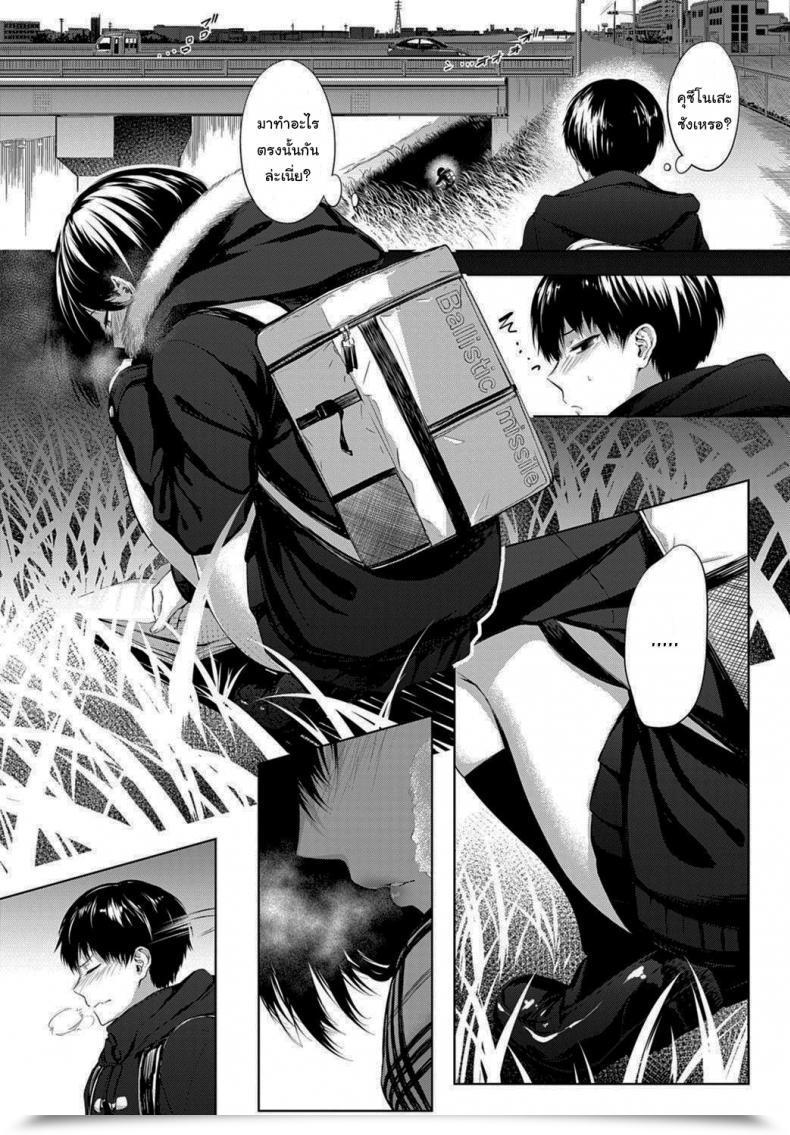 Doujin Haguruma After College Below The Bridge Comedian Anthurium 2020-02 โดจินแปลไทย 7