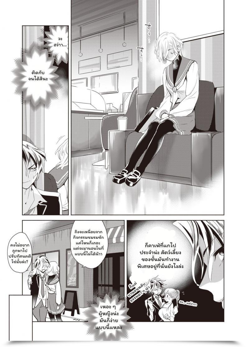 Doujin Kihachi Uro Namaiki Otoshi โดจินแปลไทย 5