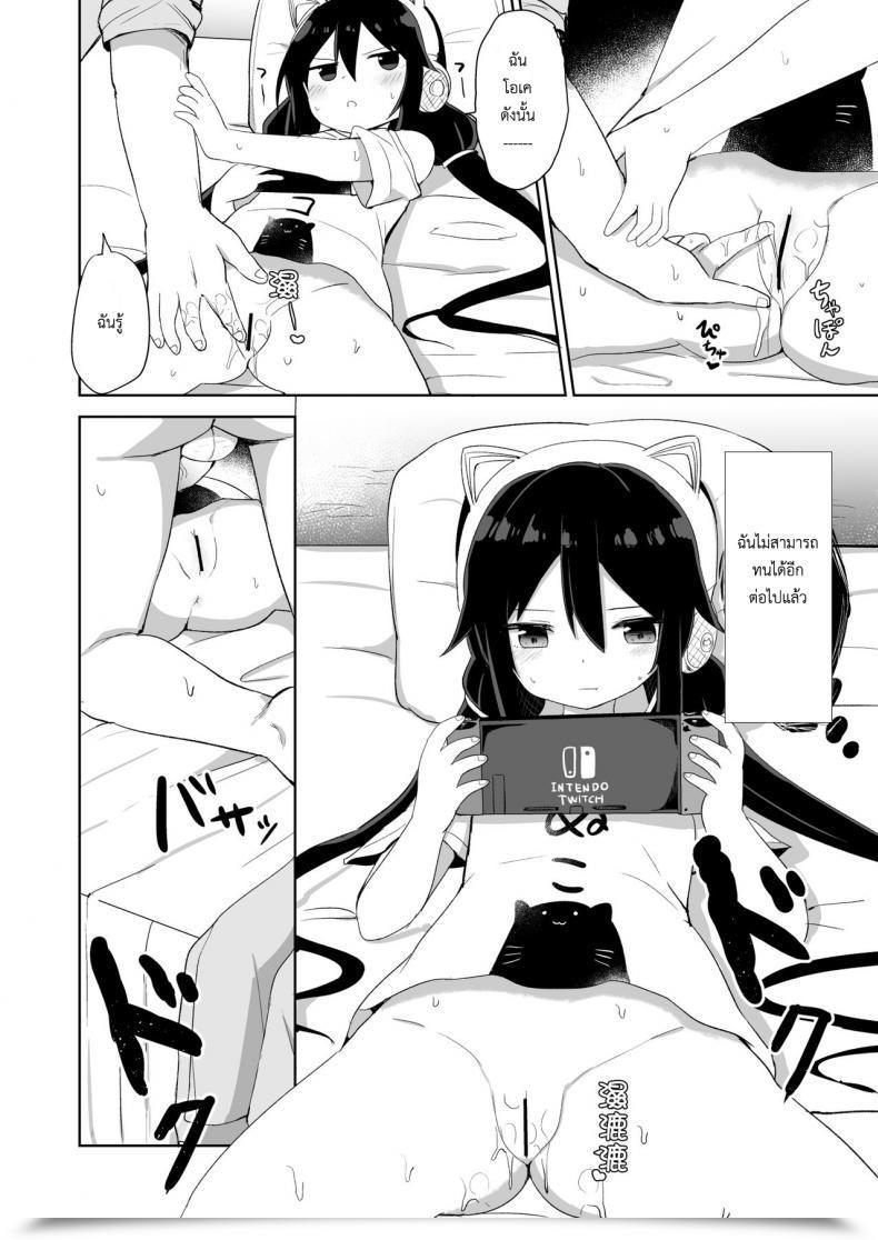 Doujin Story Circle Tonari Downer-Kei Gamer Otouto Ga Nii-San Sukisuki Imouto Succubus Ni Naru Made โดจินแปลไทย 23