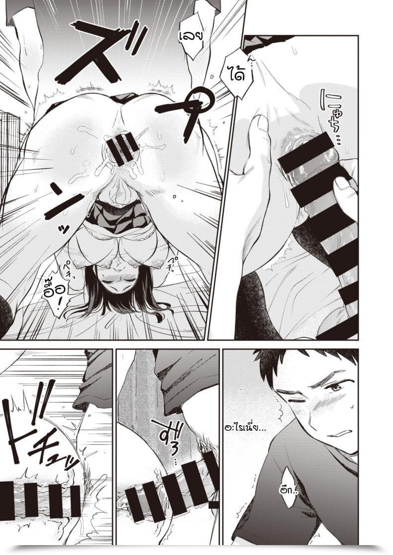 Doujin Tachibana Nagon Anaume โดจินแปลไทย 21