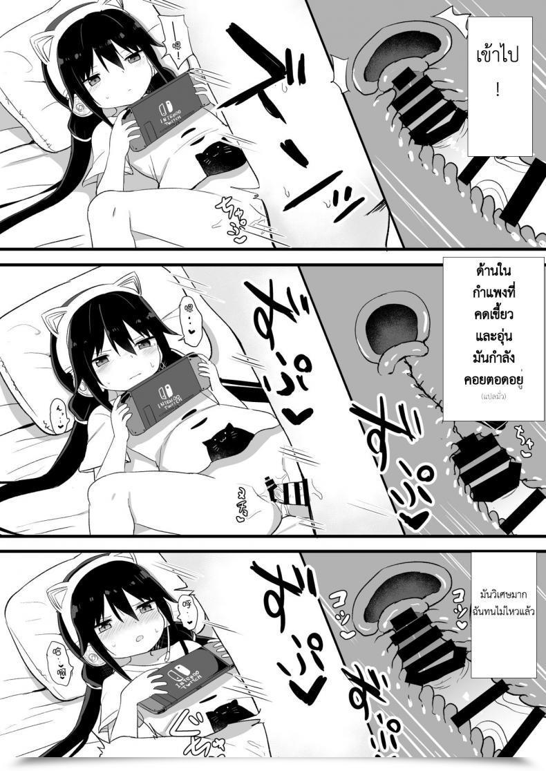 Doujin Story Circle Tonari Downer-Kei Gamer Otouto Ga Nii-San Sukisuki Imouto Succubus Ni Naru Made โดจินแปลไทย 27