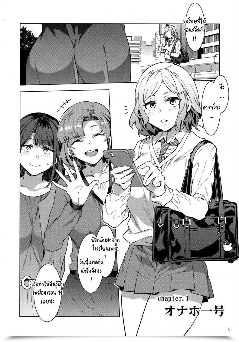 Doujin C97 Alice No Takarabako Mizuryu Kei Futanari Shufu No Onaho โดจินแปลไทย 9