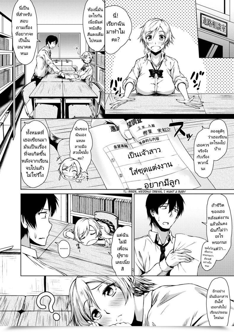 Doujin Tamabi Turning Level! Comedian Masyo 2019-07 โดจินแปลไทย 7