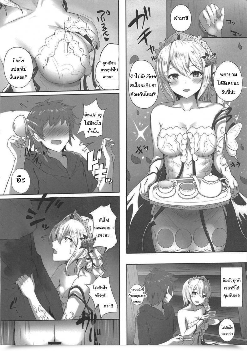 Doujin Sc2019 Summer Season Taiki Ken Membership! Taiki Ken Please Use My Physique Nevertheless You Need Granblue Fantasy โดจินแปลไทย 5